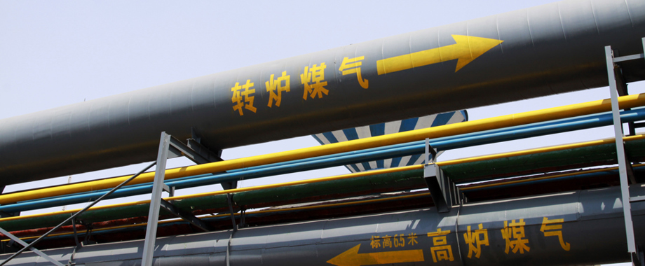 China pipeline west.jpg