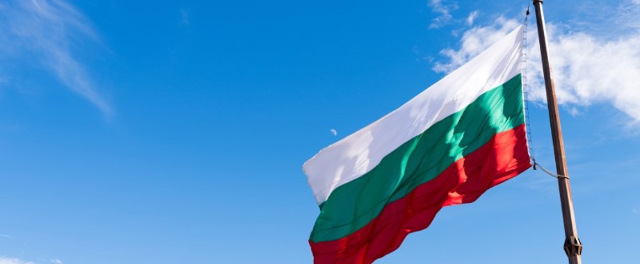 Bulgarian Flag.jpg